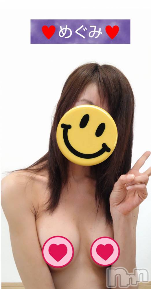 長岡人妻デリヘル人妻楼　長岡店(ヒトヅマロウ　ナガオカテン) めぐみ(38)の2月1日写メブログ「今日はありがとうございました🌠」