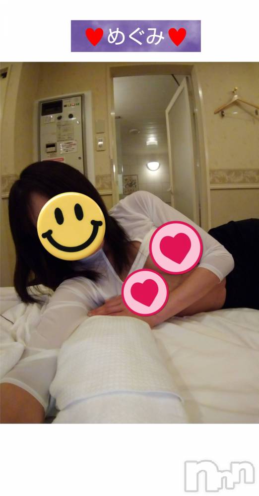 長岡人妻デリヘル人妻楼　長岡店(ヒトヅマロウ　ナガオカテン) めぐみ(38)の2月2日写メブログ「お誘いお待ちしております💕」