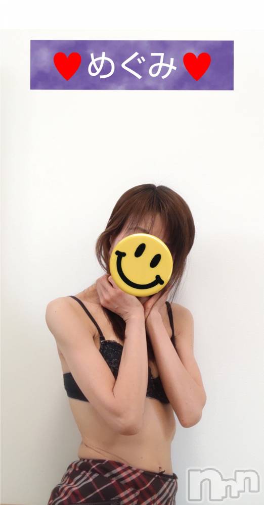 長岡人妻デリヘル人妻楼　長岡店(ヒトヅマロウ　ナガオカテン) めぐみ(38)の2月13日写メブログ「今日も一日お疲れ様です😌💓」