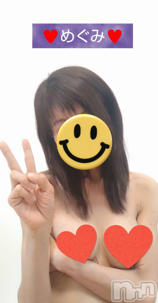 長岡人妻デリヘル人妻楼　長岡店(ヒトヅマロウ　ナガオカテン) めぐみ(38)の2月14日写メブログ「1週間お疲れ様でした。」