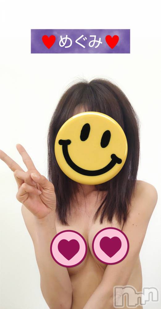長岡人妻デリヘル人妻楼　長岡店(ヒトヅマロウ　ナガオカテン) めぐみ(38)の2月17日写メブログ「月曜日、大変お疲れ様でした☺️」