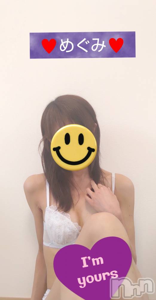 長岡人妻デリヘル人妻楼　長岡店(ヒトヅマロウ　ナガオカテン) めぐみ(38)の2月27日写メブログ「今日も一日、お疲れ様です😌💓」