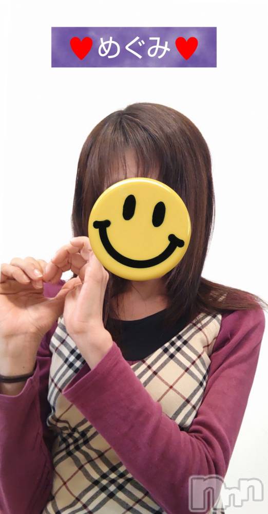 長岡人妻デリヘル人妻楼　長岡店(ヒトヅマロウ　ナガオカテン) めぐみ(38)の2月28日写メブログ「明日はお休みかな☀️」