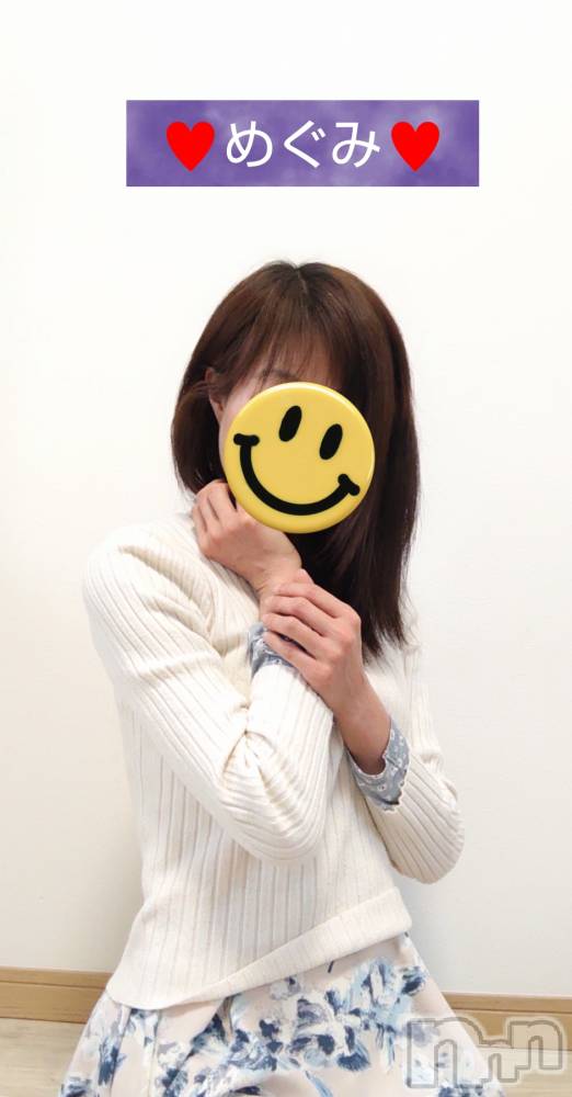 長岡人妻デリヘル人妻楼　長岡店(ヒトヅマロウ　ナガオカテン) めぐみ(38)の3月1日写メブログ「こんにちは✨😃❗️」