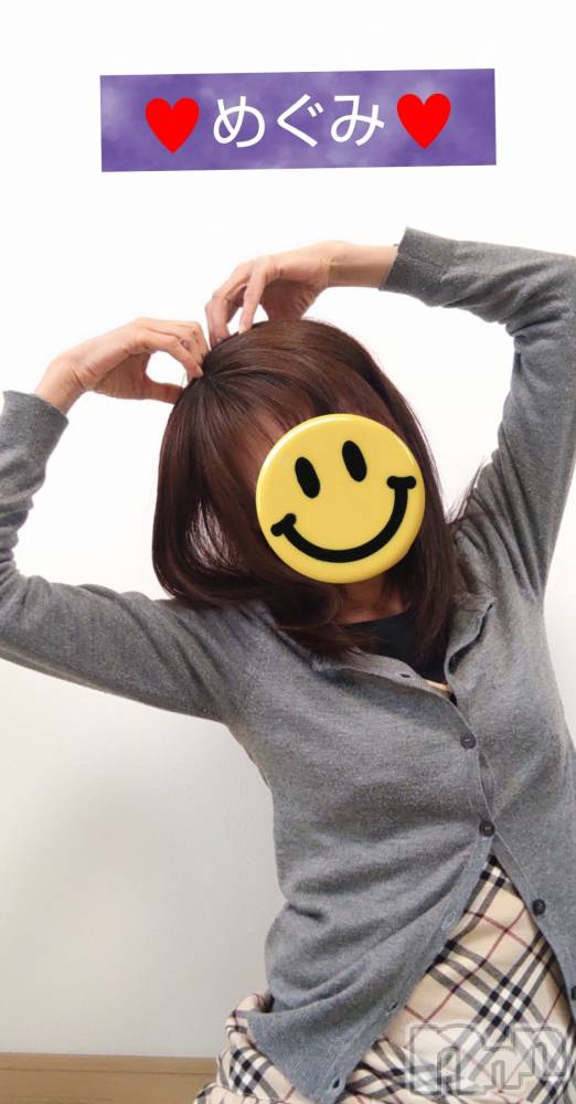 長岡人妻デリヘル人妻楼　長岡店(ヒトヅマロウ　ナガオカテン) めぐみ(38)の3月2日写メブログ「こんにちは✨😃❗️」