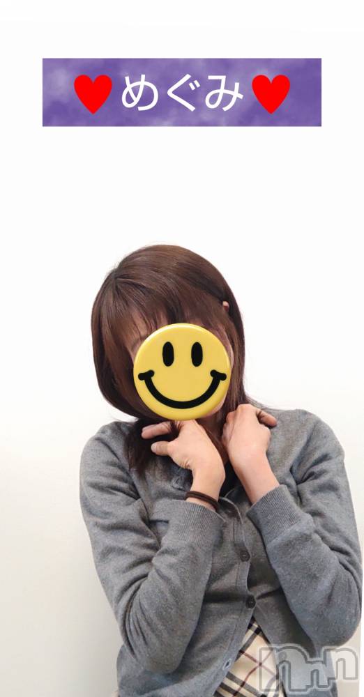 長岡人妻デリヘル人妻楼　長岡店(ヒトヅマロウ　ナガオカテン) めぐみ(38)の3月8日写メブログ「こんにちは☀️」
