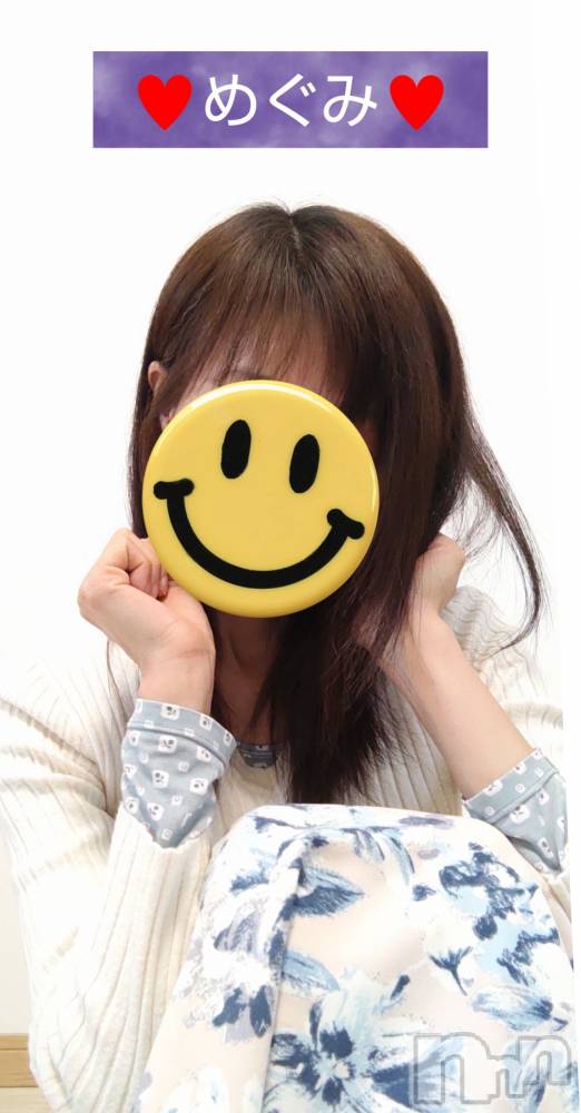 長岡人妻デリヘル人妻楼　長岡店(ヒトヅマロウ　ナガオカテン) めぐみ(38)の3月11日写メブログ「火曜日、お疲れ様でした💙」