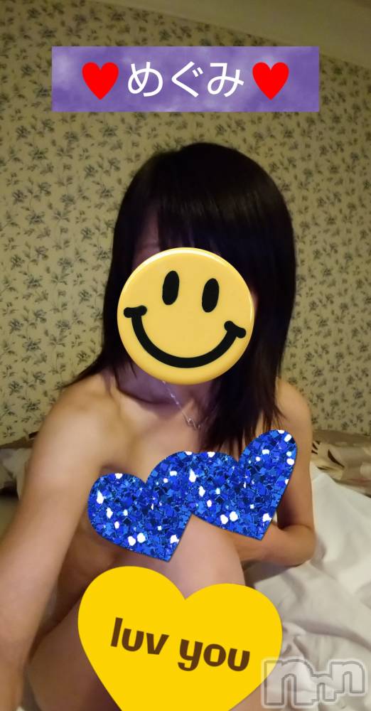長岡人妻デリヘル人妻楼　長岡店(ヒトヅマロウ　ナガオカテン) めぐみ(38)の3月12日写メブログ「おはようございます☀️」