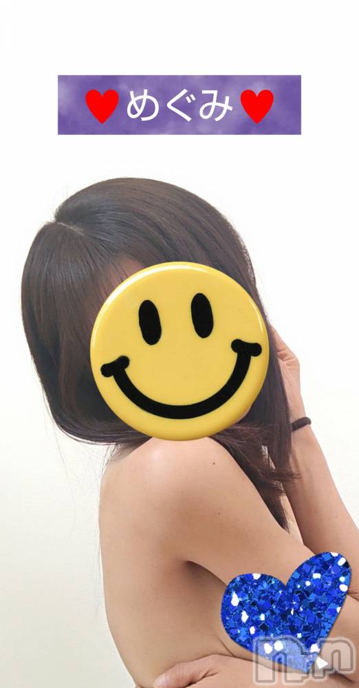 長岡人妻デリヘル人妻楼　長岡店(ヒトヅマロウ　ナガオカテン) めぐみ(38)の3月12日写メブログ「こんばんは🌙😃❗️」