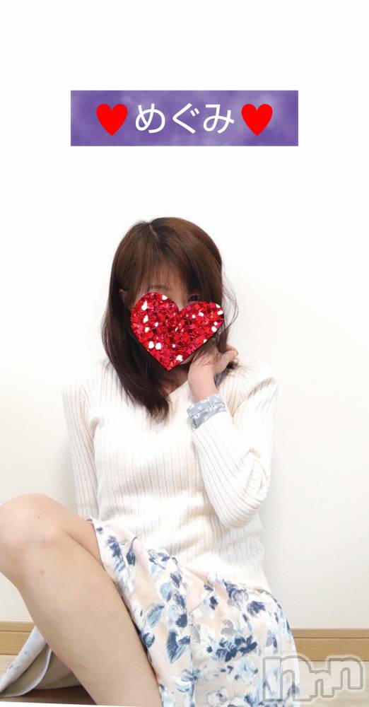 長岡人妻デリヘル人妻楼　長岡店(ヒトヅマロウ　ナガオカテン) めぐみ(38)の3月15日写メブログ「17時まで待ってます💙」