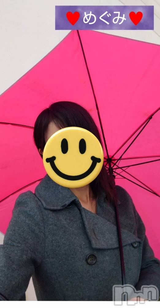 長岡人妻デリヘル人妻楼　長岡店(ヒトヅマロウ　ナガオカテン) めぐみ(38)の3月16日写メブログ「こんにちは👩‍❤️‍👨」