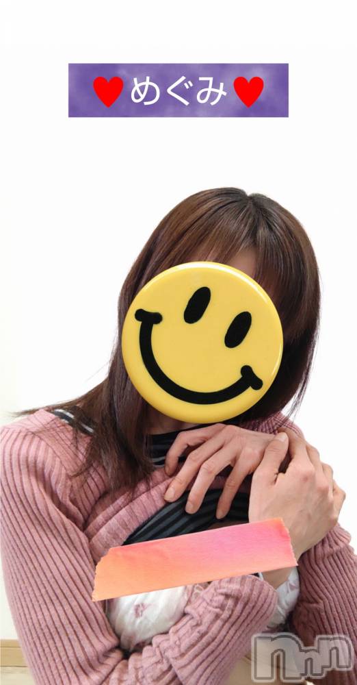 長岡人妻デリヘル人妻楼　長岡店(ヒトヅマロウ　ナガオカテン) めぐみ(38)の3月16日写メブログ「素敵な出逢いに感謝でした👩‍❤️‍👨」