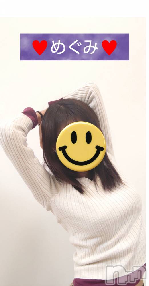 長岡人妻デリヘル人妻楼　長岡店(ヒトヅマロウ　ナガオカテン) めぐみ(38)の3月19日写メブログ「お疲れ様でした💙」