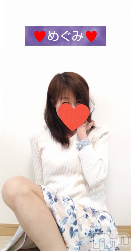 長岡人妻デリヘル人妻楼　長岡店(ヒトヅマロウ　ナガオカテン) めぐみ(38)の3月20日写メブログ「お誘い待ってます💕」