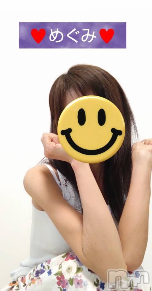 長岡人妻デリヘル人妻楼　長岡店(ヒトヅマロウ　ナガオカテン) めぐみ(38)の3月20日写メブログ「春分の日は、如何でしたか☺️」