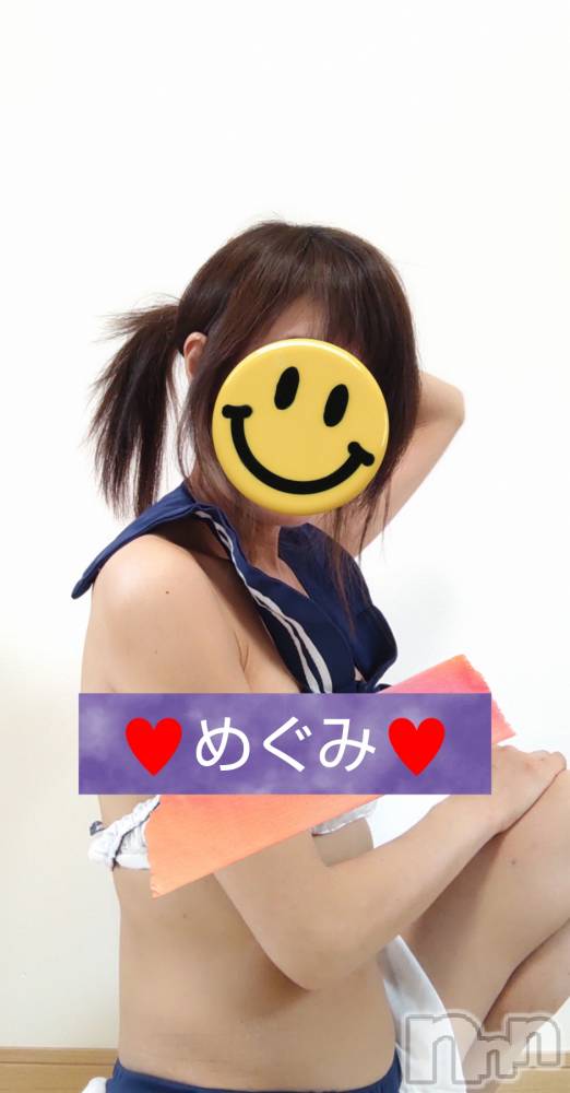 長岡デリヘル人妻楼　長岡店(ヒトヅマロウ　ナガオカテン) めぐみ(38)の3月26日写メブログ「14時から、宜しくお願いします☺️」