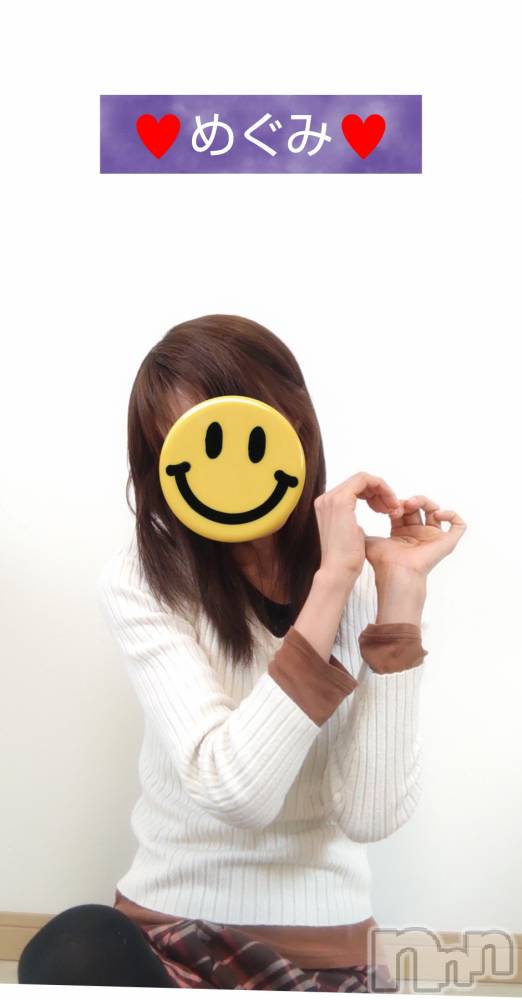 長岡人妻デリヘル人妻楼　長岡店(ヒトヅマロウ　ナガオカテン) めぐみ(38)の3月29日写メブログ「お誘いお待ちしております💕」