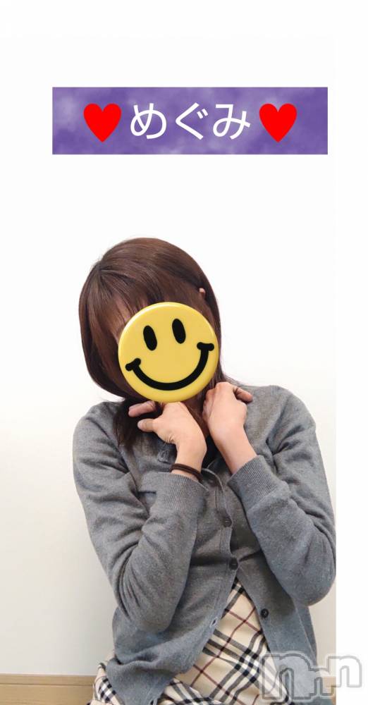 長岡人妻デリヘル人妻楼　長岡店(ヒトヅマロウ　ナガオカテン) めぐみ(38)の3月29日写メブログ「お疲れ様でした💕」
