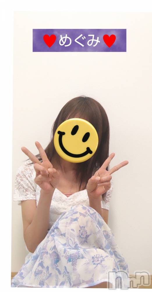 長岡人妻デリヘル人妻楼　長岡店(ヒトヅマロウ　ナガオカテン) めぐみ(38)の4月2日写メブログ「お誘い待ってます👩‍❤️‍👨」