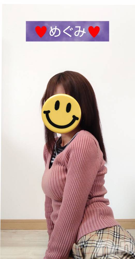 長岡人妻デリヘル人妻楼　長岡店(ヒトヅマロウ　ナガオカテン) めぐみ(38)の4月3日写メブログ「こんばんは💕」