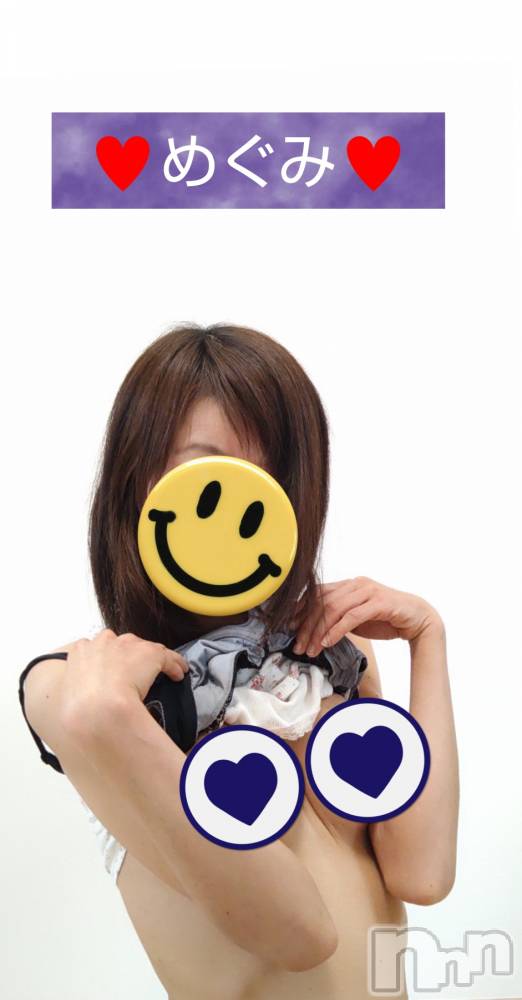 長岡人妻デリヘル人妻楼　長岡店(ヒトヅマロウ　ナガオカテン) めぐみ(38)の4月5日写メブログ「お誘い待ってます💕」