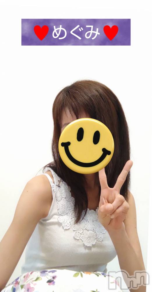 長岡人妻デリヘル人妻楼　長岡店(ヒトヅマロウ　ナガオカテン) めぐみ(38)の4月7日写メブログ「今日も一日、お疲れ様でした☺️」