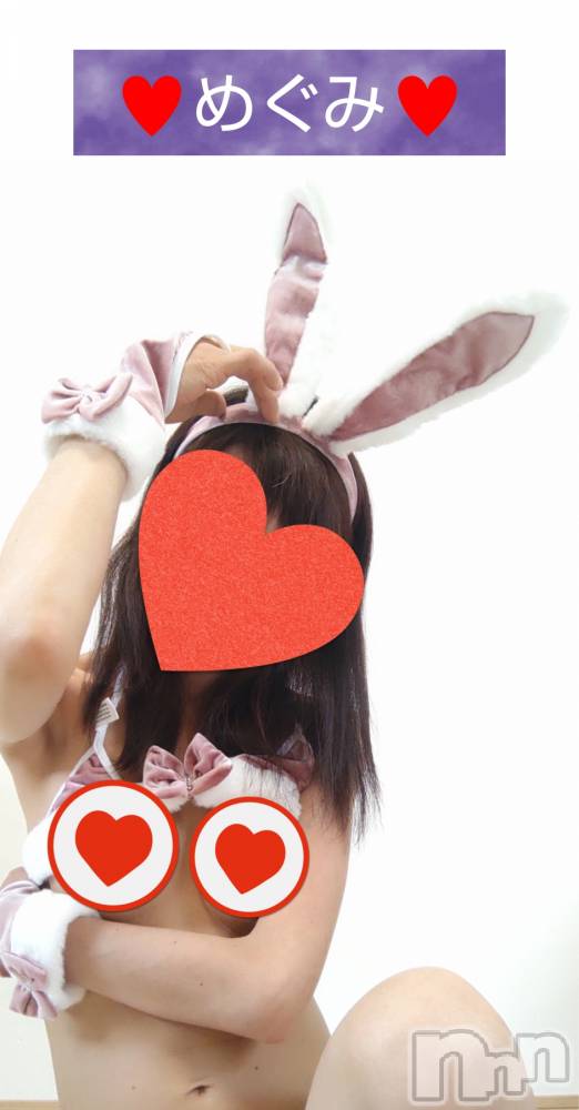 長岡人妻デリヘル人妻楼　長岡店(ヒトヅマロウ　ナガオカテン) めぐみ(38)の4月10日写メブログ「今日も一日、お疲れ様でした💙」