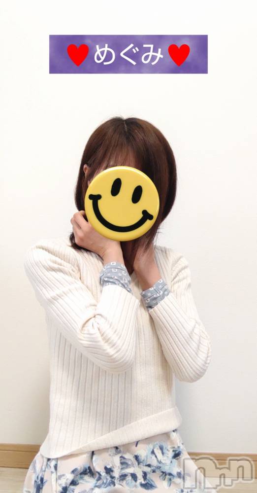 長岡人妻デリヘル人妻楼　長岡店(ヒトヅマロウ　ナガオカテン) めぐみ(38)の4月11日写メブログ「おはようございます☔️」
