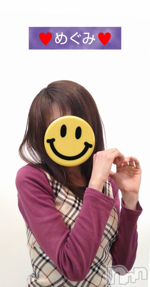 長岡人妻デリヘル人妻楼　長岡店(ヒトヅマロウ　ナガオカテン) めぐみ(38)の4月12日写メブログ「嬉しい再会に感謝します👩‍❤️‍👨」
