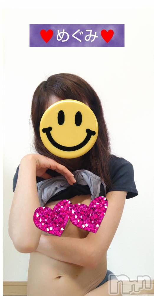 長岡人妻デリヘル人妻楼　長岡店(ヒトヅマロウ　ナガオカテン) めぐみ(38)の4月13日写メブログ「こんばんは😃🌃」