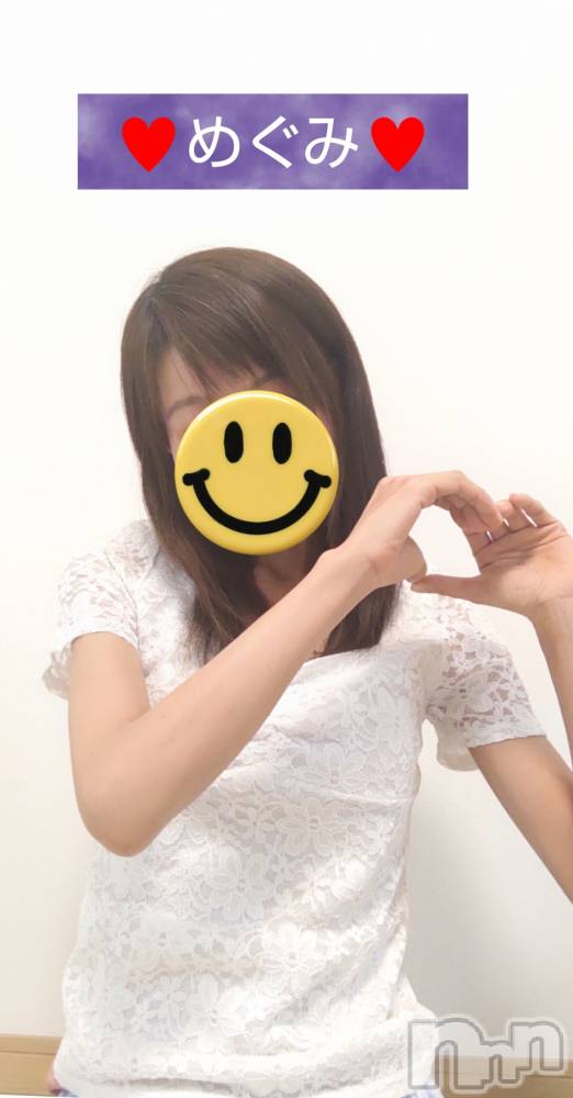 長岡人妻デリヘル人妻楼　長岡店(ヒトヅマロウ　ナガオカテン) めぐみ(38)の4月17日写メブログ「こんばんは💕」