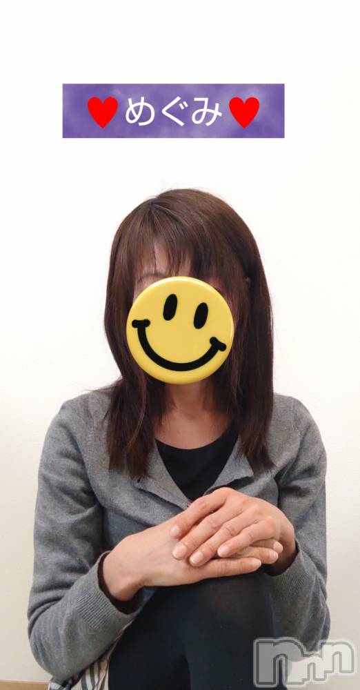 長岡人妻デリヘル人妻楼　長岡店(ヒトヅマロウ　ナガオカテン) めぐみ(38)の4月18日写メブログ「おはようございます🎵」