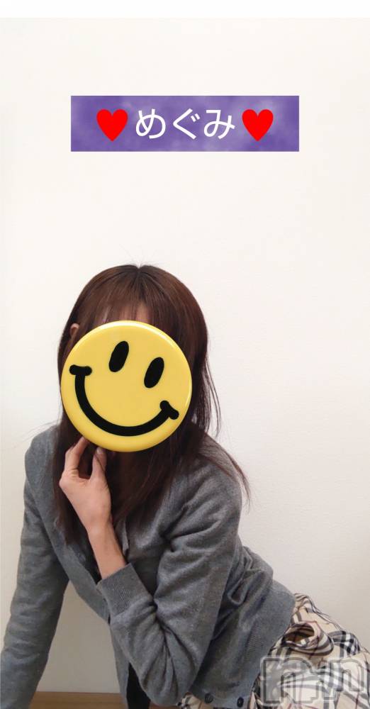 長岡人妻デリヘル人妻楼　長岡店(ヒトヅマロウ　ナガオカテン) めぐみ(38)の4月24日写メブログ「お疲れ様です😌💓」