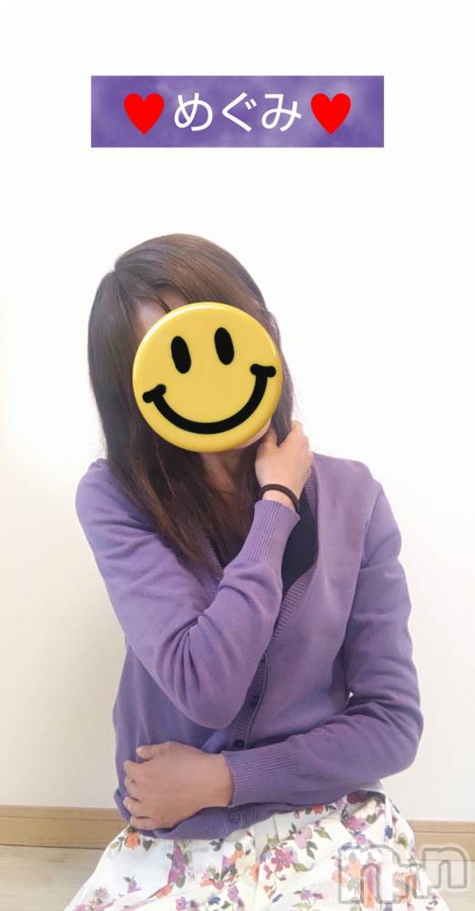 長岡人妻デリヘル人妻楼　長岡店(ヒトヅマロウ　ナガオカテン) めぐみ(38)の4月27日写メブログ「lobe lobe したいな👩‍❤️‍👨」