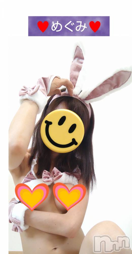 長岡人妻デリヘル人妻楼　長岡店(ヒトヅマロウ　ナガオカテン) めぐみ(38)の4月27日写メブログ「リピート様💕ありがとうございました☺️」