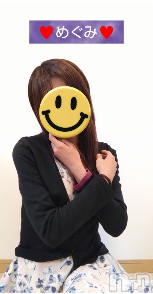 長岡人妻デリヘル人妻楼　長岡店(ヒトヅマロウ　ナガオカテン) めぐみ(38)の4月28日写メブログ「こんばんは🌙😃❗️」