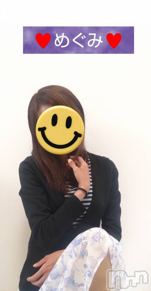 長岡人妻デリヘル人妻楼　長岡店(ヒトヅマロウ　ナガオカテン) めぐみ(38)の5月11日写メブログ「お誘い待ってます👩‍❤️‍👨」