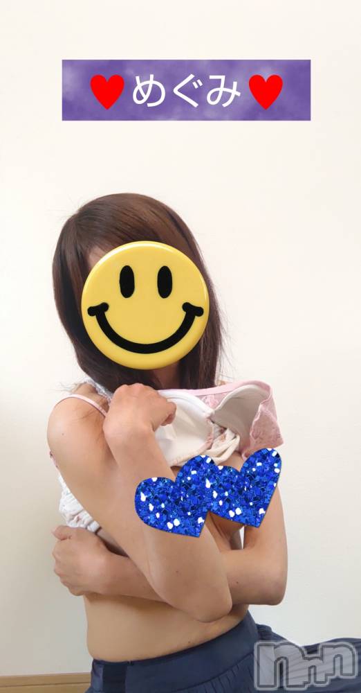 長岡人妻デリヘル人妻楼　長岡店(ヒトヅマロウ　ナガオカテン) めぐみ(38)の5月11日写メブログ「デート気分を、ありがとうございました👩‍❤️‍👨」