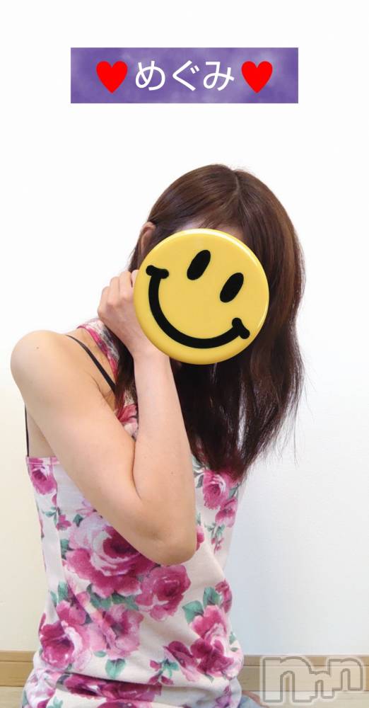 長岡人妻デリヘル人妻楼　長岡店(ヒトヅマロウ　ナガオカテン) めぐみ(38)の5月13日写メブログ「気持ちの良い一日でしたね☺️」