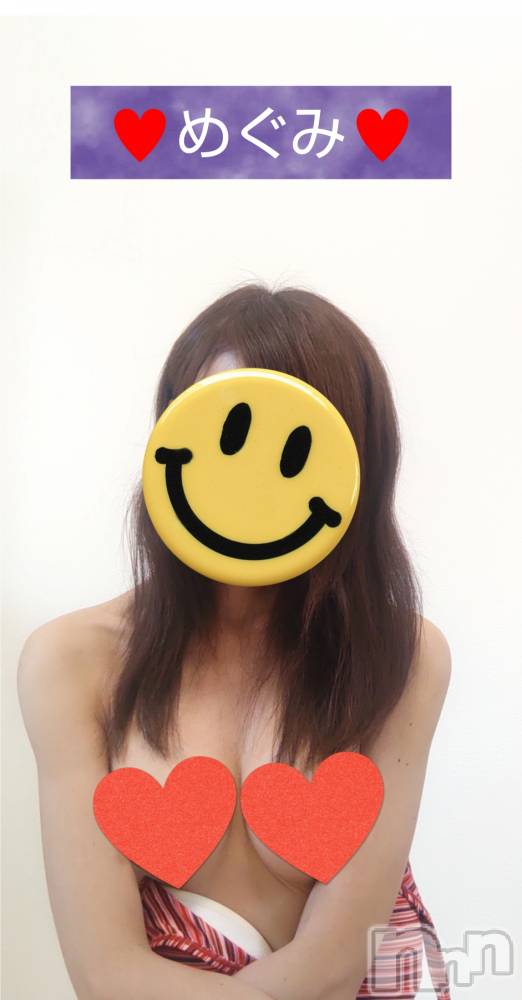 長岡デリヘル人妻楼　長岡店(ヒトヅマロウ　ナガオカテン) めぐみ(38)の5月16日写メブログ「こんばんは🌙😃❗️」