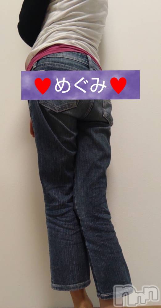長岡人妻デリヘル人妻楼　長岡店(ヒトヅマロウ　ナガオカテン) めぐみ(38)の5月22日写メブログ「今日も一日、お疲れ様です😌💓」