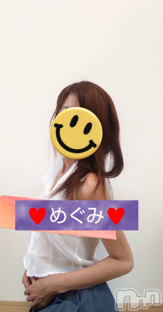 長岡人妻デリヘル人妻楼　長岡店(ヒトヅマロウ　ナガオカテン) めぐみ(38)の6月10日写メブログ「明日は楽しみです☺️」