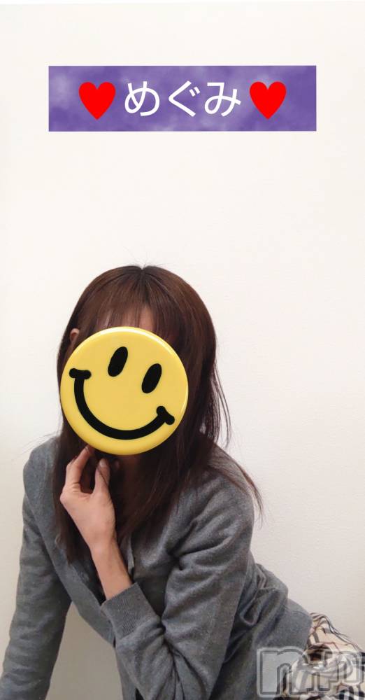 長岡人妻デリヘル人妻楼　長岡店(ヒトヅマロウ　ナガオカテン) めぐみ(38)の6月11日写メブログ「お誘いお待ちしておりますm(_ _)m」