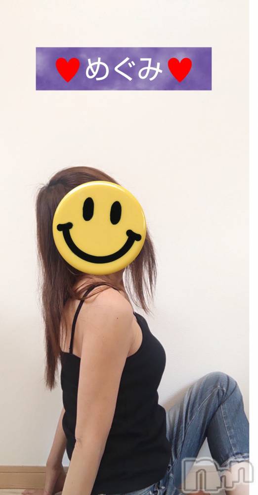 長岡人妻デリヘル人妻楼　長岡店(ヒトヅマロウ　ナガオカテン) めぐみ(38)の6月17日写メブログ「明日は宜しくお願いします♥️」