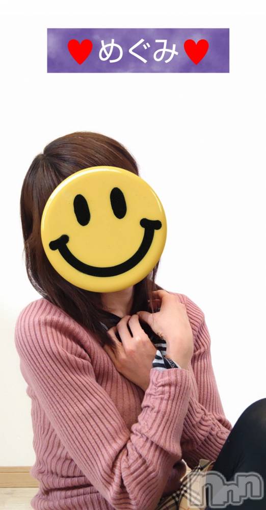 長岡人妻デリヘル人妻楼　長岡店(ヒトヅマロウ　ナガオカテン) めぐみ(38)の6月21日写メブログ「こんにちは☀」