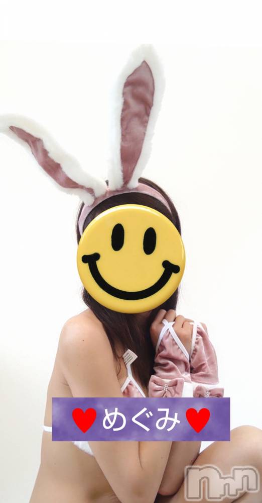 長岡人妻デリヘル人妻楼　長岡店(ヒトヅマロウ　ナガオカテン) めぐみ(38)の6月22日写メブログ「お誘い待ってます👩‍❤‍👨」