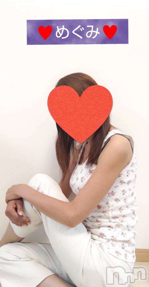 長岡人妻デリヘル人妻楼　長岡店(ヒトヅマロウ　ナガオカテン) めぐみ(38)の6月24日写メブログ「今日も一日、お疲れ様でした👩‍❤‍👨」