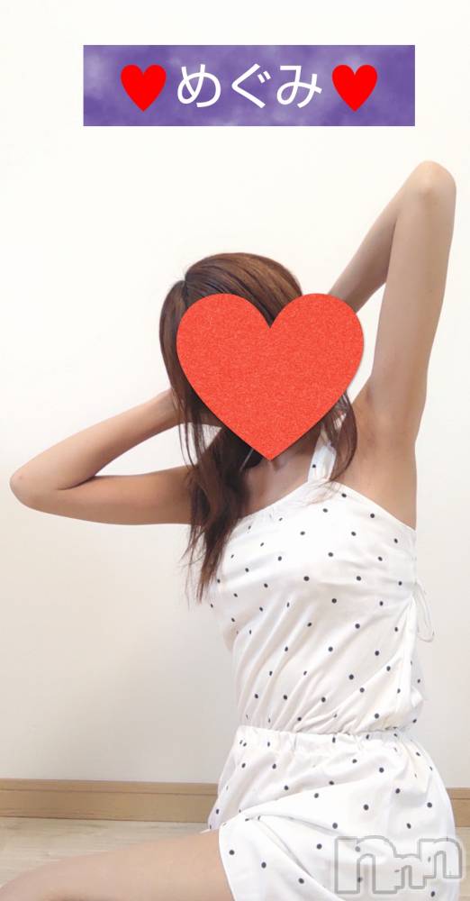 長岡人妻デリヘル人妻楼　長岡店(ヒトヅマロウ　ナガオカテン) めぐみ(38)の6月30日写メブログ「こんばんは🌙😃❗️」