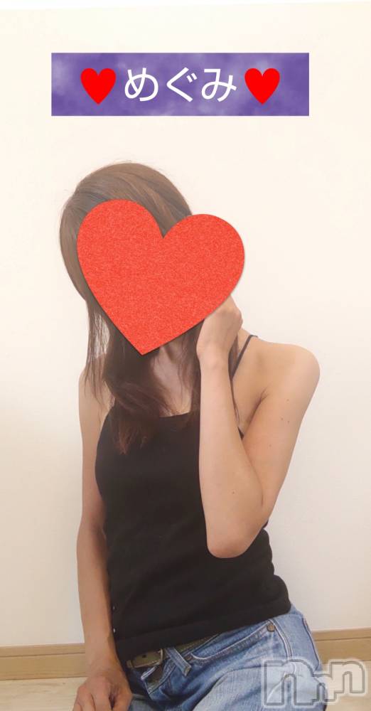 長岡人妻デリヘル人妻楼　長岡店(ヒトヅマロウ　ナガオカテン) めぐみ(38)の7月9日写メブログ「嬉しい再会を、ありがとうございました❣️」
