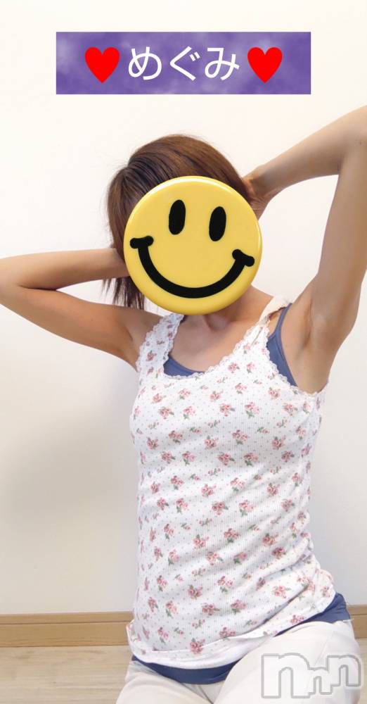 長岡人妻デリヘル人妻楼　長岡店(ヒトヅマロウ　ナガオカテン) めぐみ(38)の7月21日写メブログ「こんばんは🌙😃❗️」